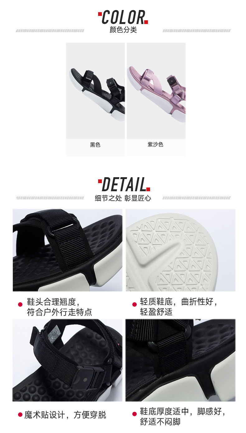 NORTHLAND 诺诗兰 女式凉鞋 沙滩鞋 双重优惠折后￥152.4包邮 2色可选