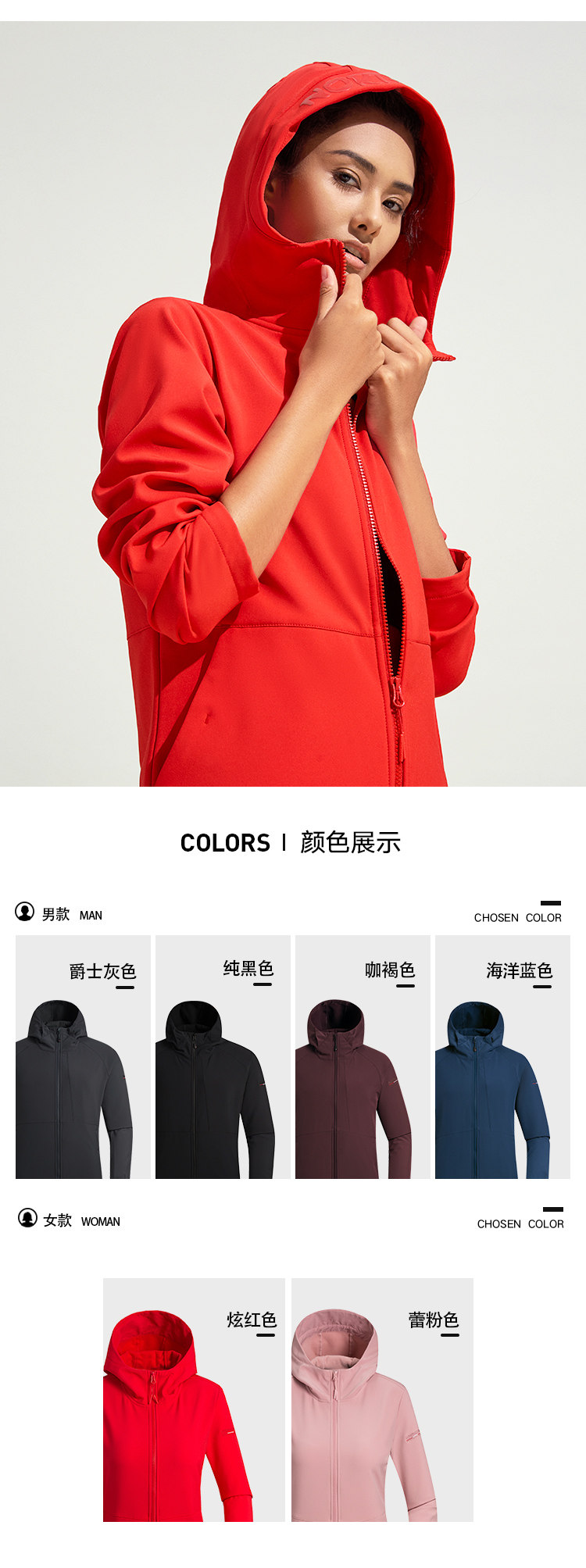 奥地利国宝级品牌 诺诗兰 男士防风防水 四面弹力软壳外套 图7