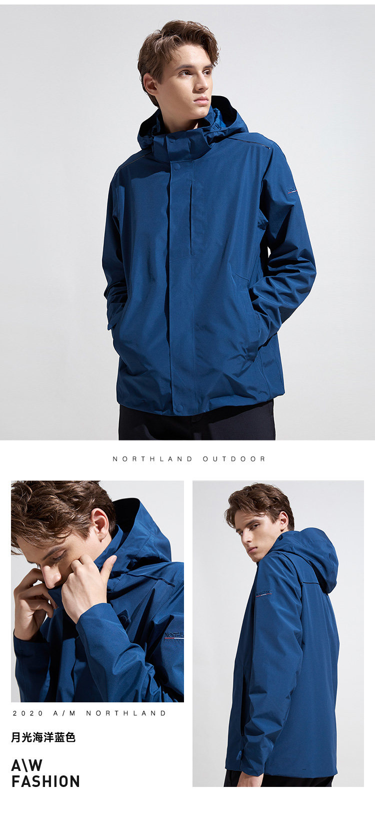 诺诗兰 男 Gore-Tex 单层冲锋衣 夹克外套 图22