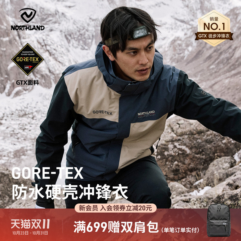 Northland Gore-Tex Jacket for Hiking, Men's Outdoor Windproof and Splash-Proof Mountaineering Clothing for Tibet