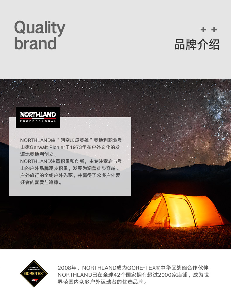 诺诗兰 男士三合一冲锋衣 暴雨级防水 Polartec 200保暖抓绒 图17