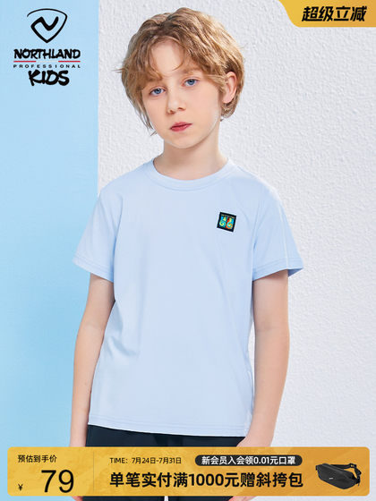 여름을위한 Noshilan Children 's Short-Sleeved 티셔츠 얇은 빠른 건조 통기성 반팔 어린이 느슨한 탑