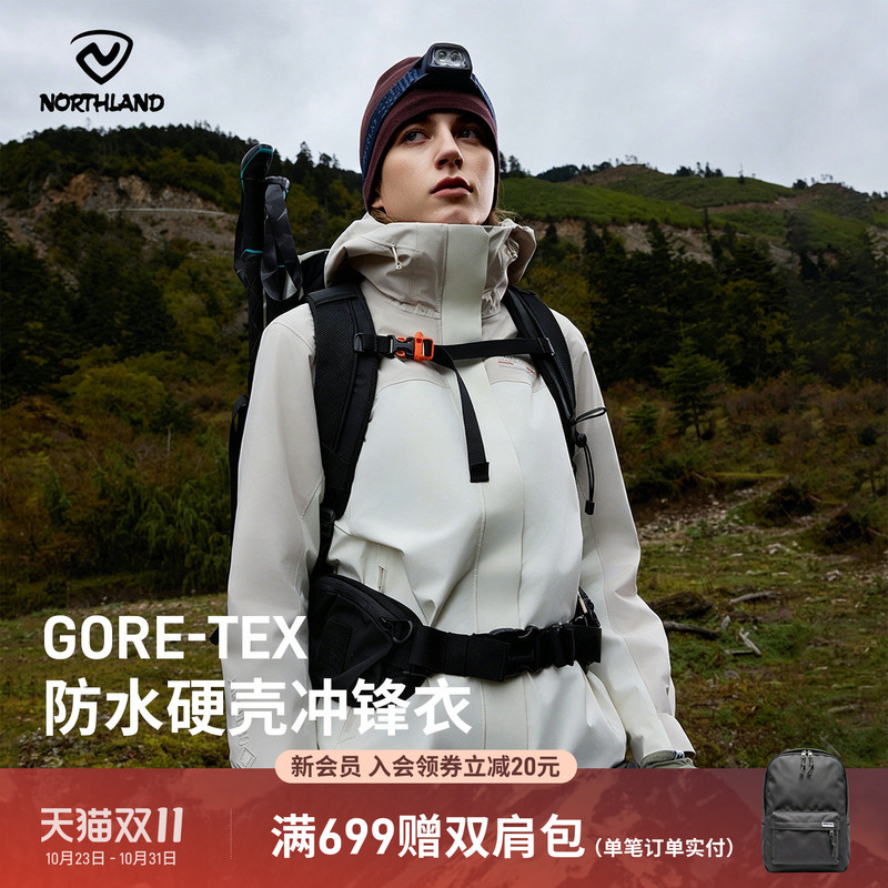 Northland Gore-Tex Three-In-One Jacket for Women, Outdoor Sports Hiking and Trekking Jacket