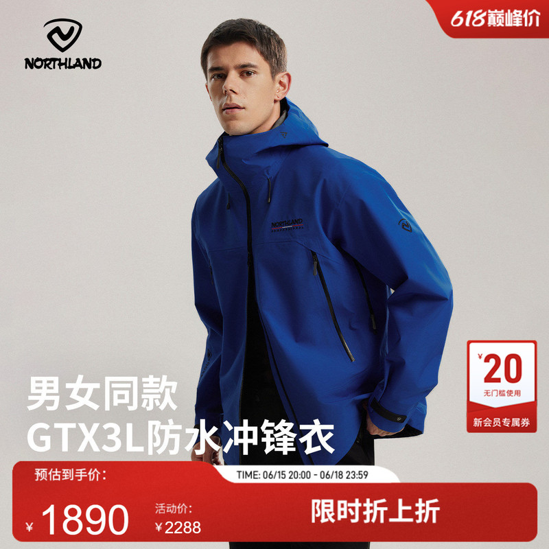 【Hurricane 3.0】Northland Gore-Tex Jacket 3L Unisex Hardshell Windproof Outdoor 【Hurricane 3.0】Northland Gore-Tex Jacket 3L Unisex Hardshell Windproof Outdoor