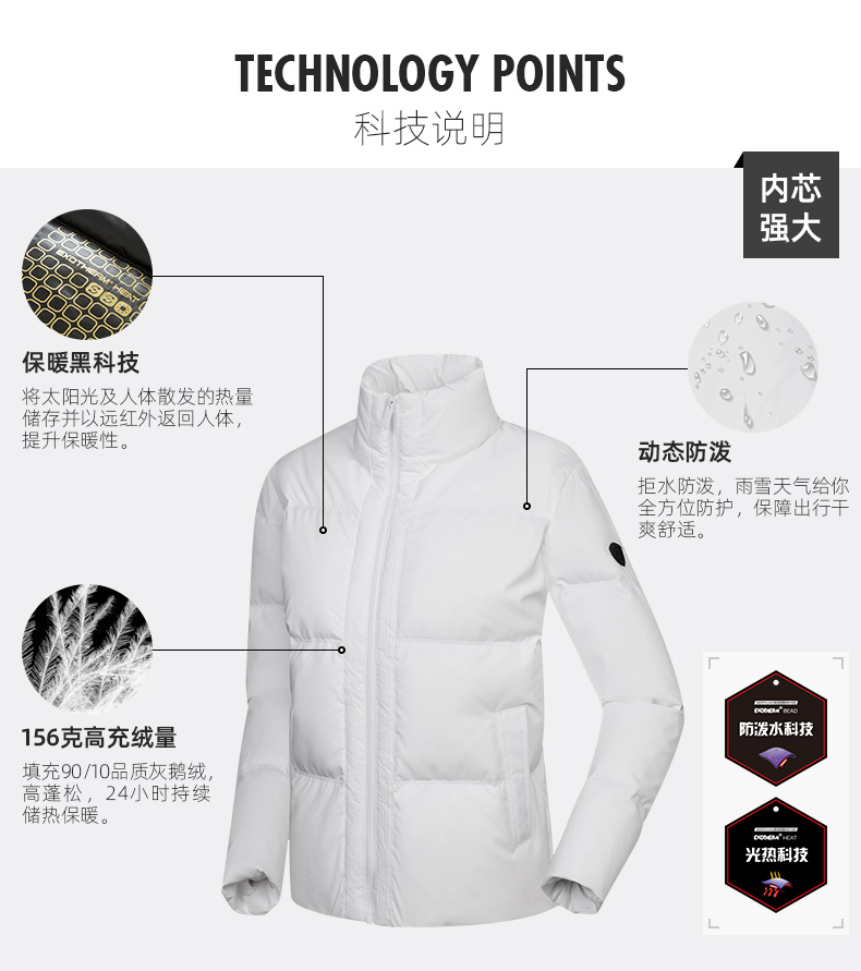 奥地利国宝级品牌 诺诗兰 女士户外抗寒羽绒服 90%鹅绒 图2