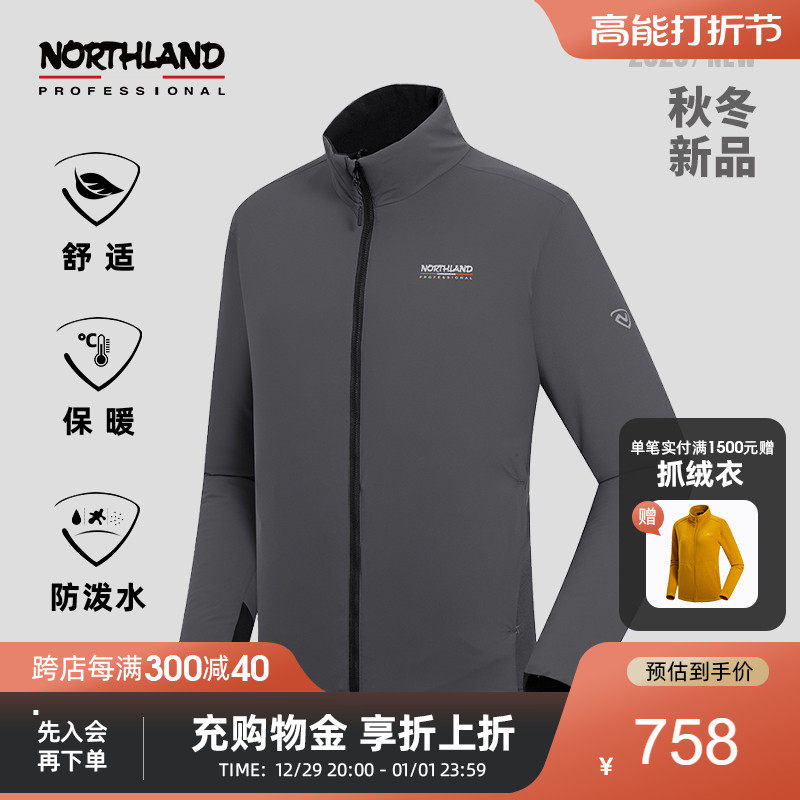 Nopoetry Lan 23 New Cotton Suit Men's Outdoor Windproof Cotton Jacket Climbing Hiking Casual Jacket NXJDH5755S-Taobao