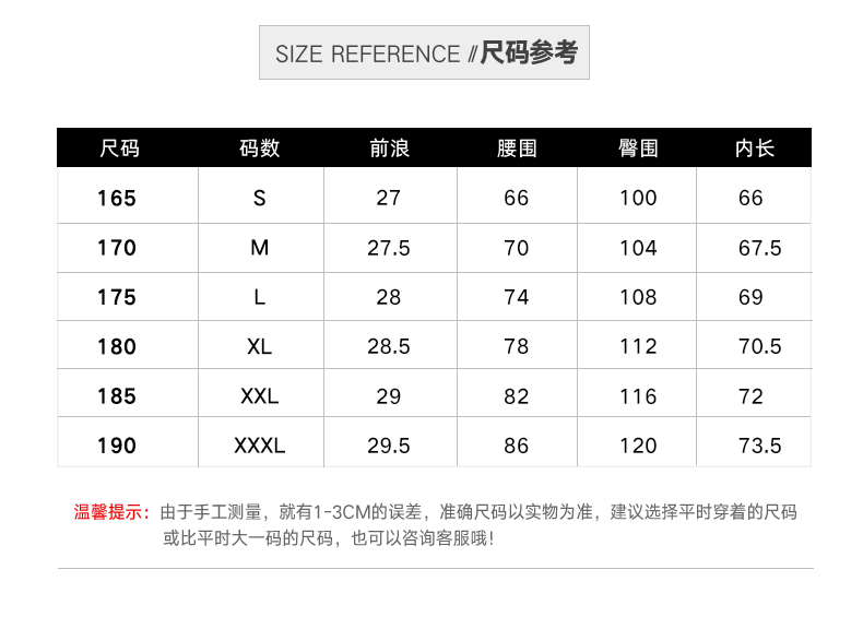 诺诗兰 男子夏季弹力休闲裤 防风运动裤 前后不同面料 图10