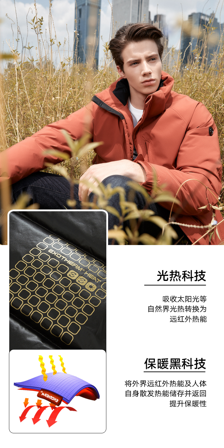 奥地利国宝级品牌 诺诗兰 男士明星款加厚羽绒服 700蓬鹅绒 图3