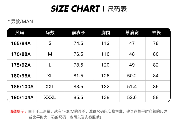 奥地利国宝级品牌 诺诗兰 男士明星款加厚羽绒服 700蓬鹅绒 图7