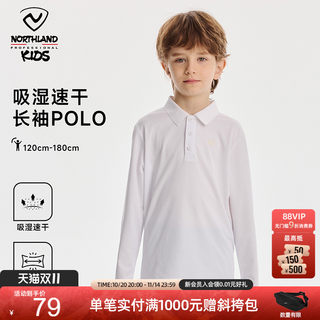 Noseland children's polo shirt moisture absorbent quick-drying t-shirt