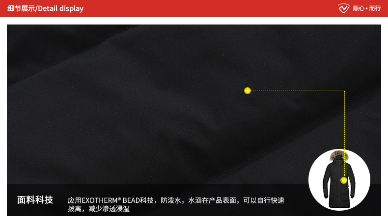 奥地利国宝级品牌 诺诗兰 男士重装中长款羽绒服 90%鹅绒 图6