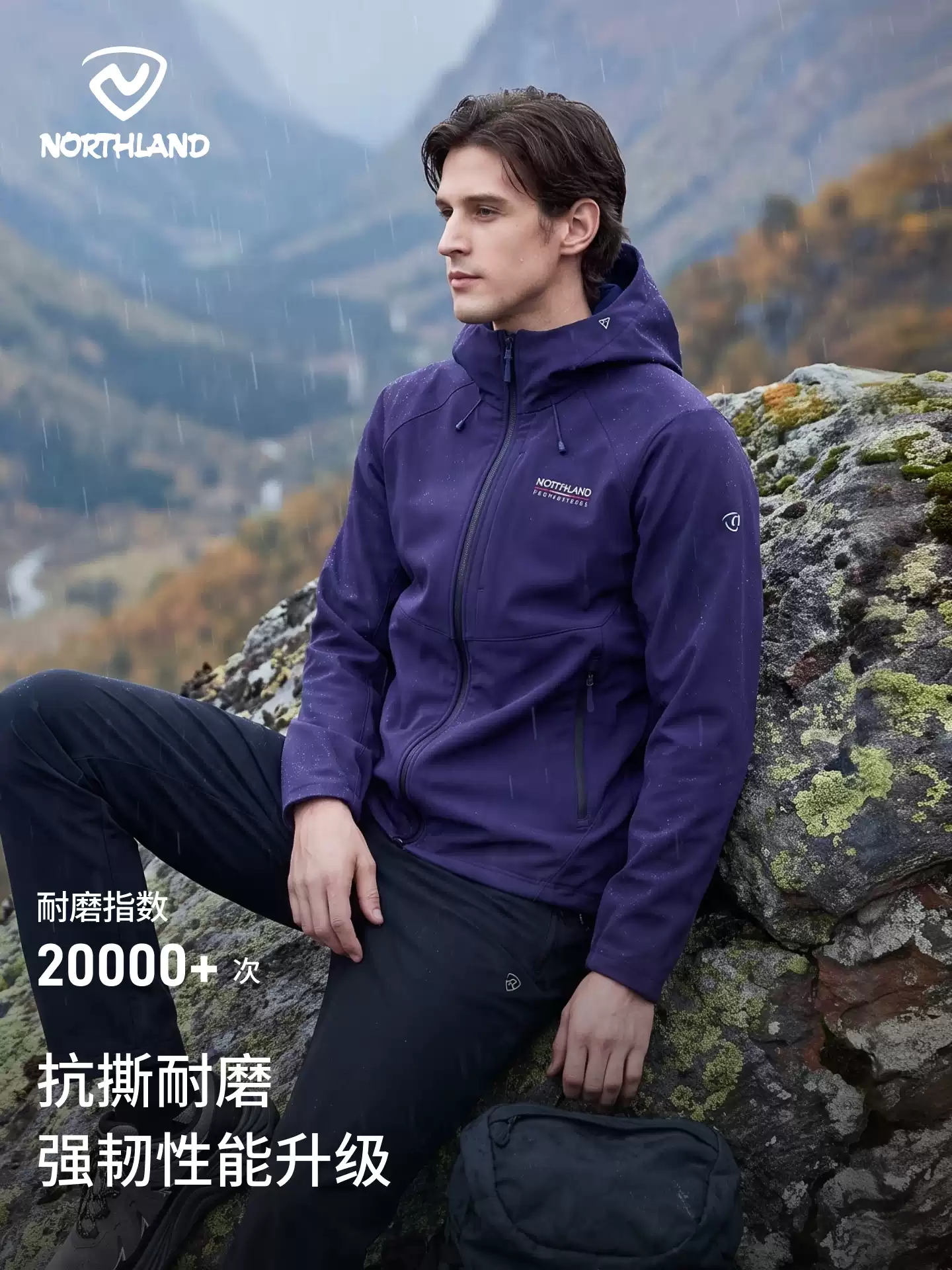 Northland 诺诗兰 26秋季款 冈仁3.0 山野徒步专属 户外三防耐磨加绒软壳衣 NXJGH5569E 多重优惠折后¥280.2包邮 男女多色可选 淘金币可抵扣¥70.12