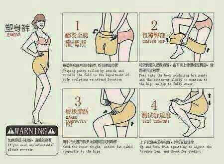 Corset amincissant Set abdomen - Ref 694107 Image 19