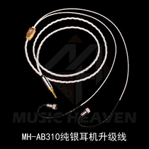 Music Heaven sterling silver Angie Rosie Layla II ROXANNE JH24 headphones upgrade cable