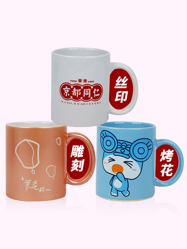 Bone china meeting cup pure white ceramic water cup office meeting ceramic teacup lettering leader gift custom LOGO