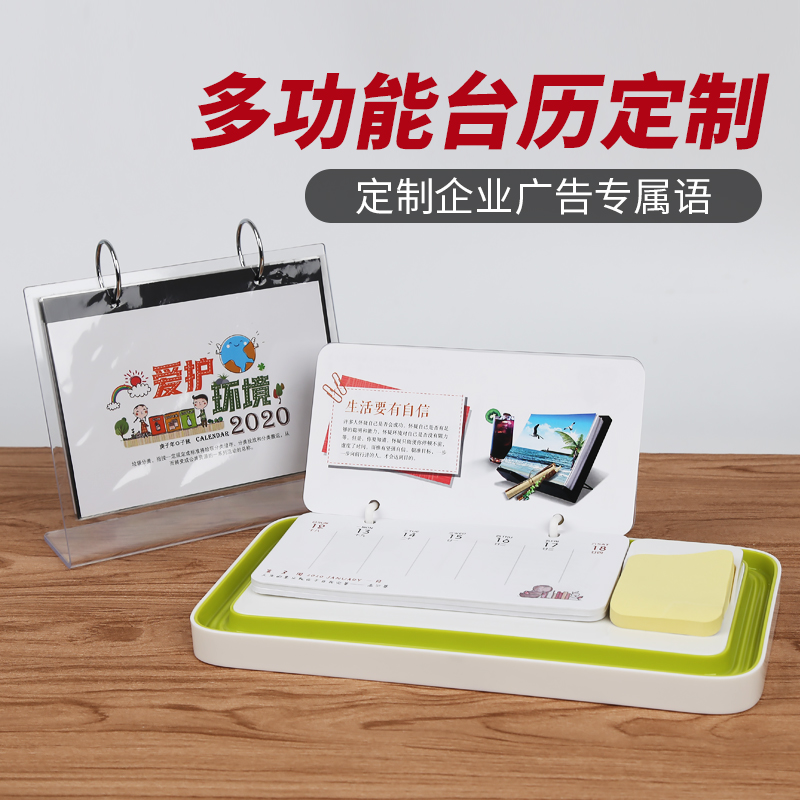 2023 Fashion Desk Calendar Office Desktop Ornament Creative Calendar Cute Custom Korean Version Simple Multifunctional Desk Calendar