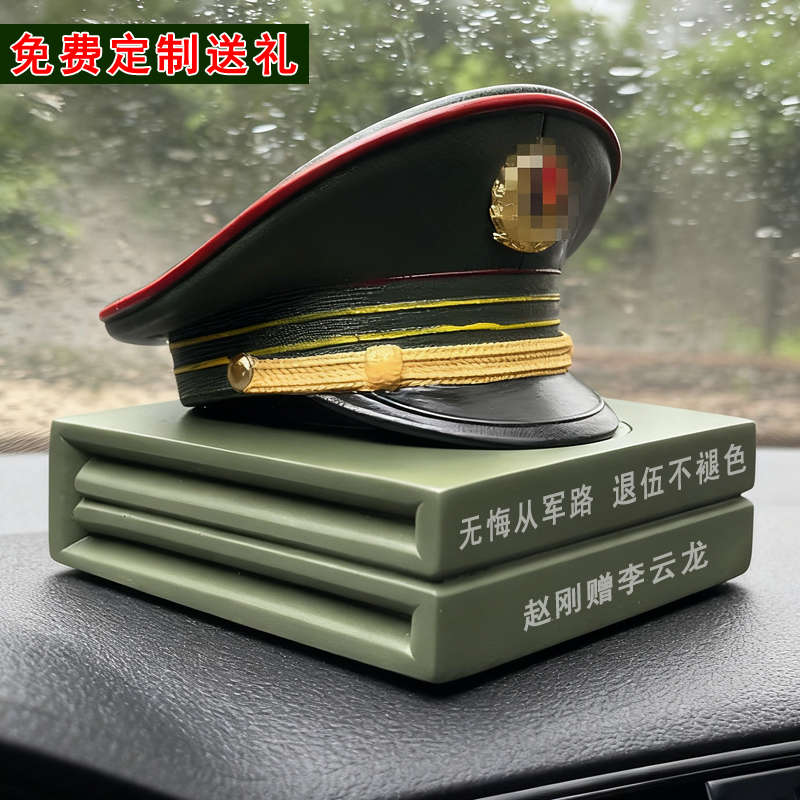 Veteran Memorabilia Military Car Perfume Ornament Car Interior Dashboard Decoration Creative Model