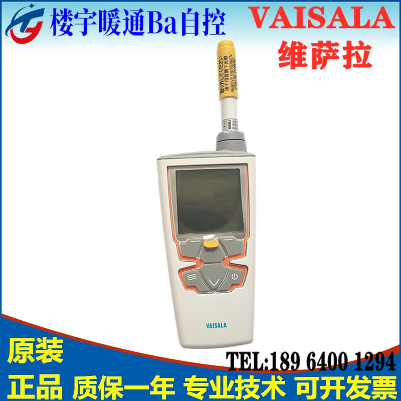 Finland Vaisala Vaisala HM40 handheld HM45 HM40 HM41 temperature and humidity sensor two-piece