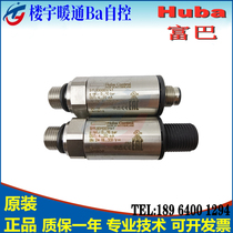Original Swiss Fuba huba511 Series Pressure Sensor Transmitter control5436 Range Optional