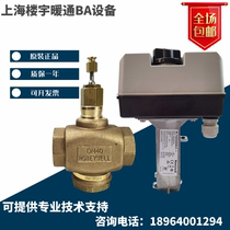 Honeywell V5013P1002 1010 V5011P1004 2002 1020 proportional integral valve V5211F