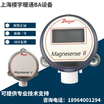 Original Dywer Dwyer MS2-W101 W102 W103 W111-LCD micro differential pressure sensor transmitter
