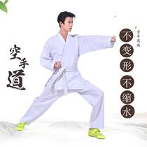 Wujing adults and children karate uniforms taekwondo performance competition training uniforms factory direct sales can be printed and embroidered l