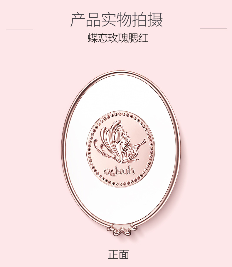 Qiao Di Shang Hui Die Love Rose Red Petals Baking Powder Baking Nổi Rouge Gao Guang Xiu Rong Powder Chính hãng má hồng mac peaches