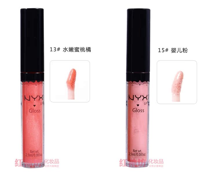 Mỹ trực tiếp NYX ống tròn son bóng cô gái ngọt ngào son bóng màu hồng cam màu hồng trong suốt trang điểm 	son bóng l.a color	