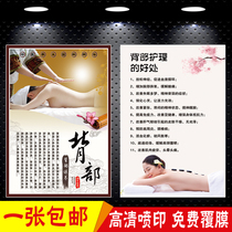 Beauty wellness Pavilion to make back National Congress benefits Tut back massage maintenance qi and blood conditioning Advertisement hanging painting
