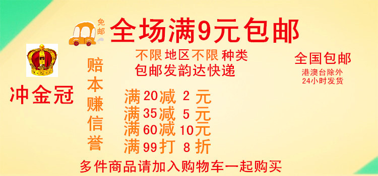 Accessoire coiffure en autre - Ref 1205549 Image 13