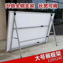 Large exhibition board stand Billboard Billboard vertical floor-standing publicity display stand outdoor folding school poster stand