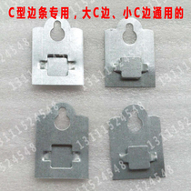 C- type side bar adhesive hook Big C side small C side bar special hook big flat adhesive hook U hook big side bar big flat hook stick stick hook