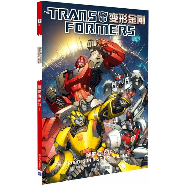 Authentic 90% New Book | Transformers: Transform at Any Time 1 [Us] John Barber; Translated by Li Yong; Illustrated by [Us] Andrew Griffith