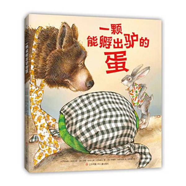 Authentic 90% New Book | an Egg That Hatched a Donkey [Us] Janet Stevens (Us) Susan Stevens Krulmer; [Us] Janet Stevens (Illustrator); Heart Tree Children