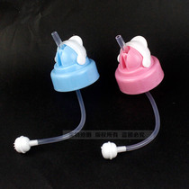 Conversion straw head bottle drink cup with Dr. Brown Aibao choose wide mouth bottle water Cup gravity ball