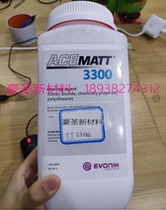 Haosheng sells new matting powder TT 3300 water-based paint wood paint leather paint