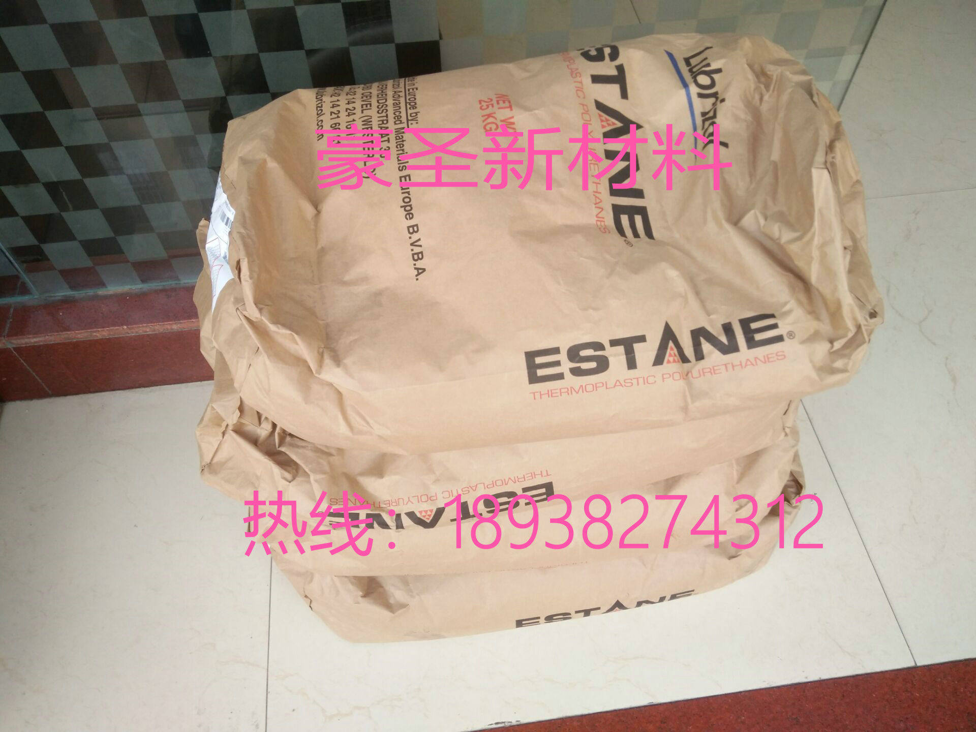 代售 TPU 5715 /美国Lubrizol 5703   比利时产 可试样