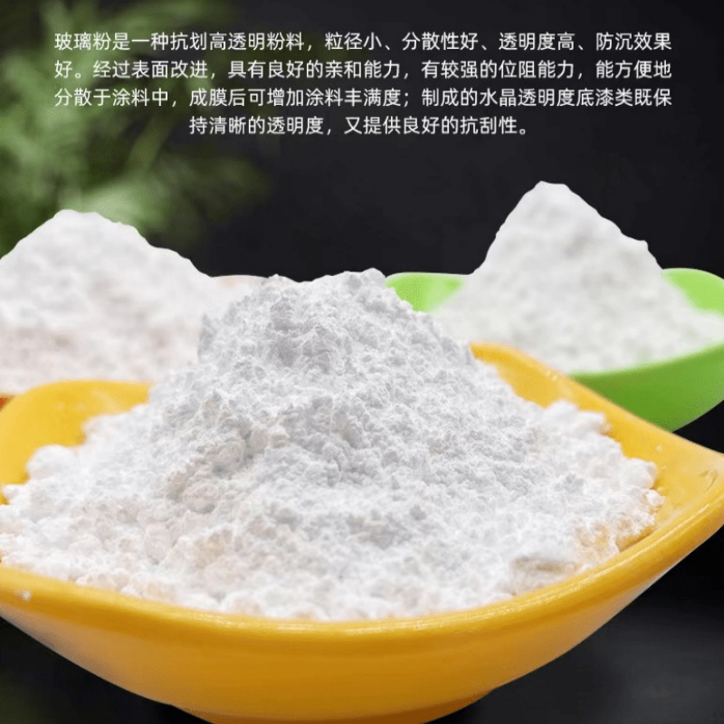 供应 低温玻璃粉陶瓷化粉无机焊接剂油墨封接剂溶剂用于涂料