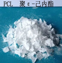 Sales PCL polyε-caprolactone PCL polymer PCL biodegradable material medical grade