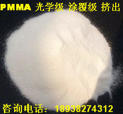 Sales PMMA Powder PMMA Color Makeup Paint High Purity PMMA Powder IRD-80 France Acorma