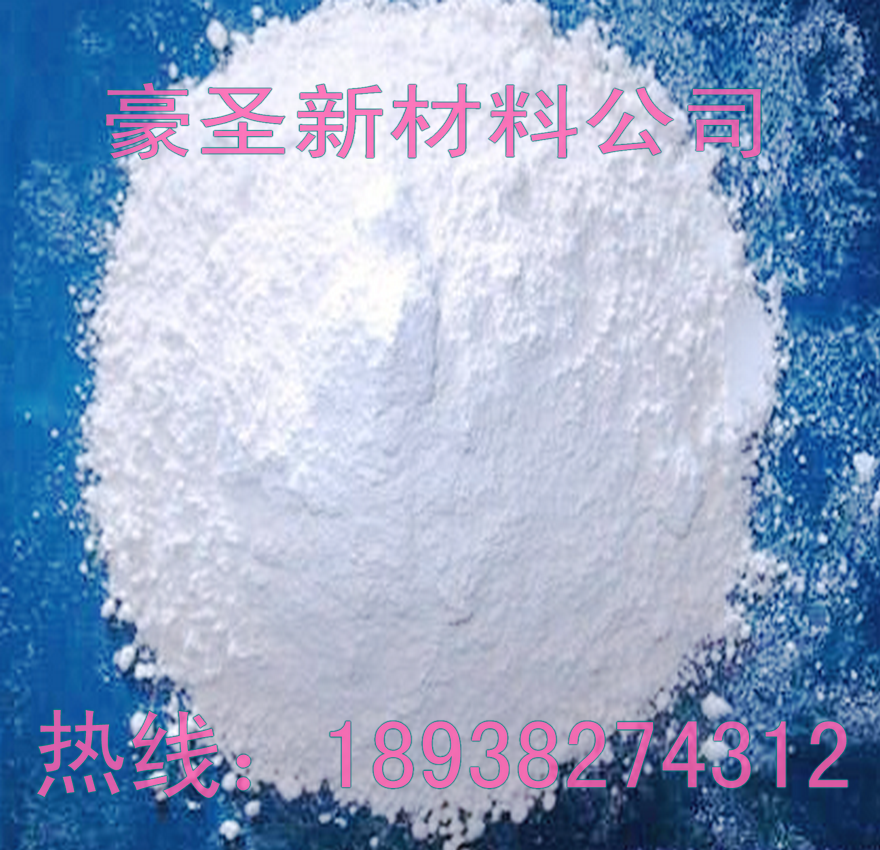 供应 德国巴斯夫BASF Laroflex MP-45巴斯夫氯醚树脂巴斯夫MP45】