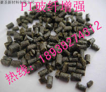 Sales of original PI reinforced resin high temperature PI