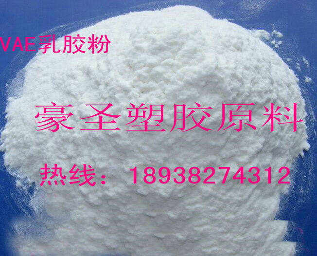 Sale of Taiwan DA-1100 redispersable latex powder VAE self-levelling mortar special latex powder