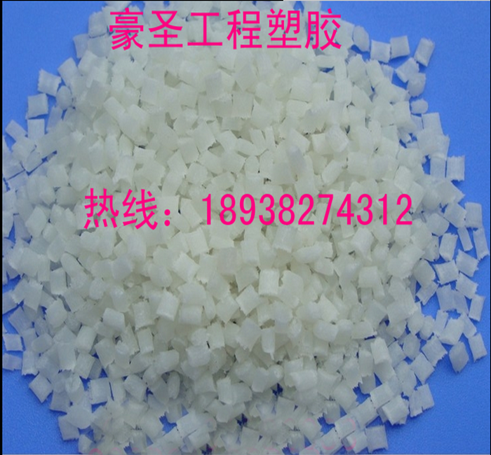 销售 美国杜邦 PA6T   注塑级 汽车配件原料 耐磨