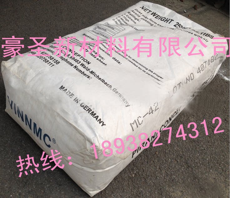 Sales of alcohol-proof triple chlorine vinegar resin AC - 45 adds adhesion resistance to chemical solvent resistance