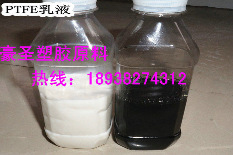 PTFE concentrated liquid PTFE impregnation emulsion PTFE D-210C Japanese large gold direct marketing PTFE