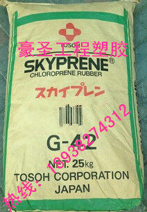 Sale B-30S Japan East Cao neoprene _ Japan neoprene _ Japan East cao neoprene