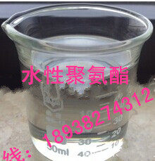 Sales Polyurethane Tree Craft Gift Pendulum Decoration Printed Waterborne Polyurethane PU-530 Soft Material Paint Special