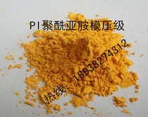 PI polyimide molding powder PI molding grade stainless steel polishing wheel grinding wheel