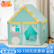 Childrens tent game house indoor princess girl Castle house toy small size home sleeping tent